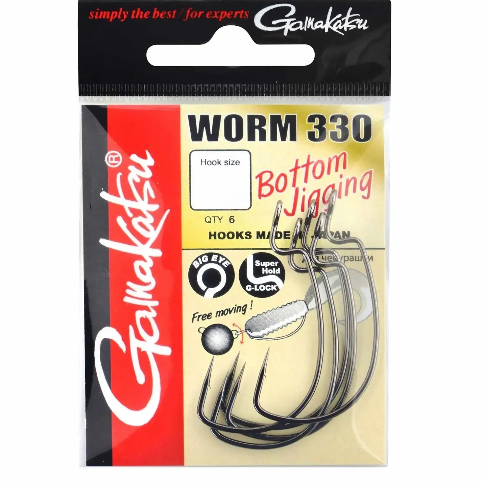 Gamakatsu Worm 330 Bottom Jigging Gr.1 Offsethaken